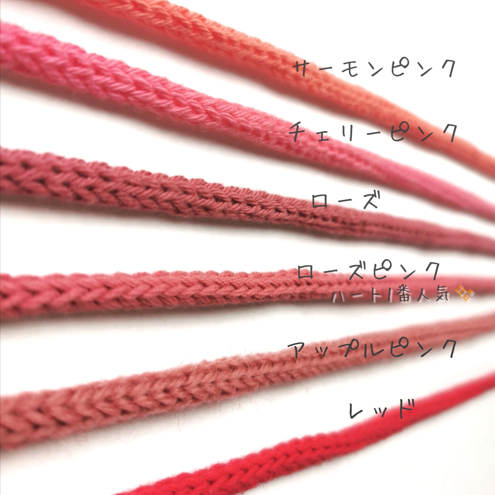 ウールレター ⭐ お色見本 毛糸販売 - momo☆* | minne byGMOペパボ