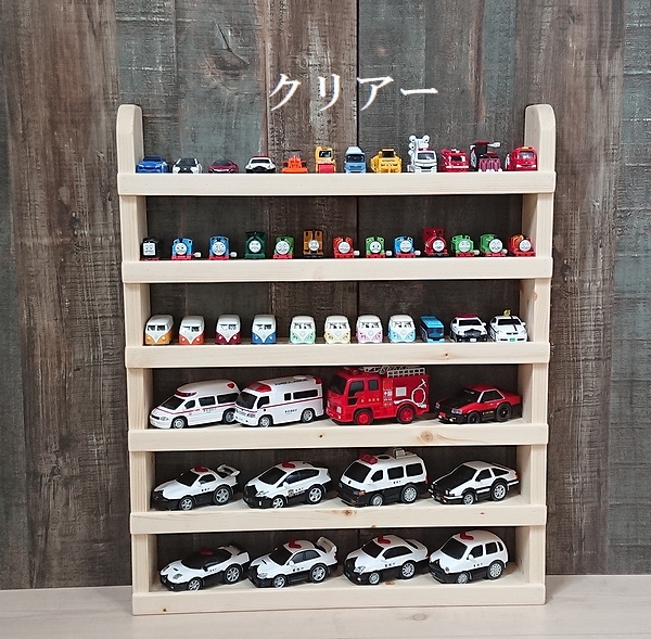 トミカ/ミニカー収納 6段シェルフ/前ストッパー付き 幅50cm×高さ60cm
