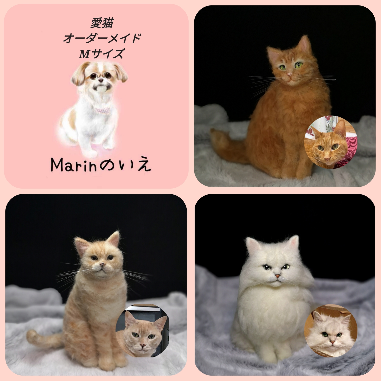 ☆愛猫オーダーメイドMサイズ☆うちのこ 羊毛フェルトオーダー(愛猫
