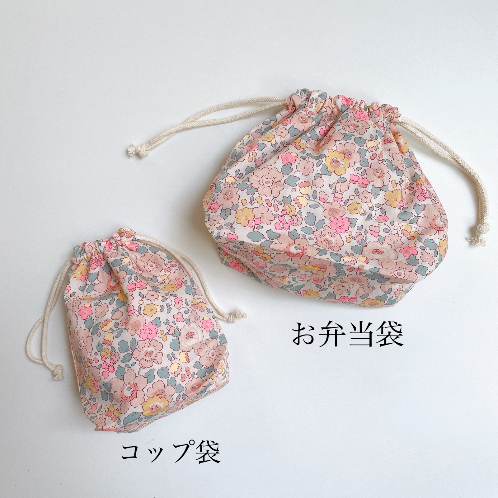 6サイズ♡ ネオンリバティ ベッツィ パープル 切替 巾着袋 - Atelier