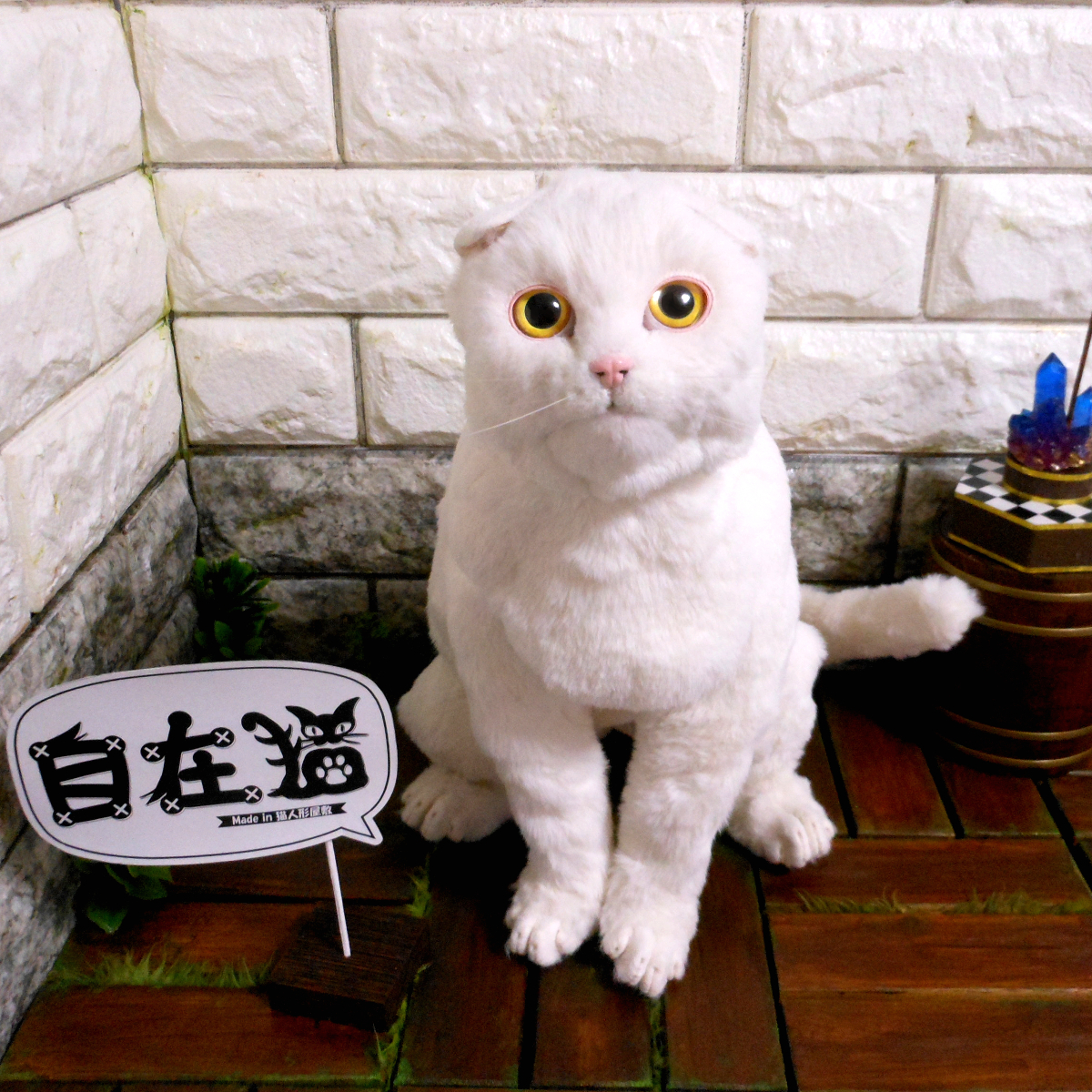 自在猫】 自在に可動できるスコティッシュフォールド風のリアルな白猫
