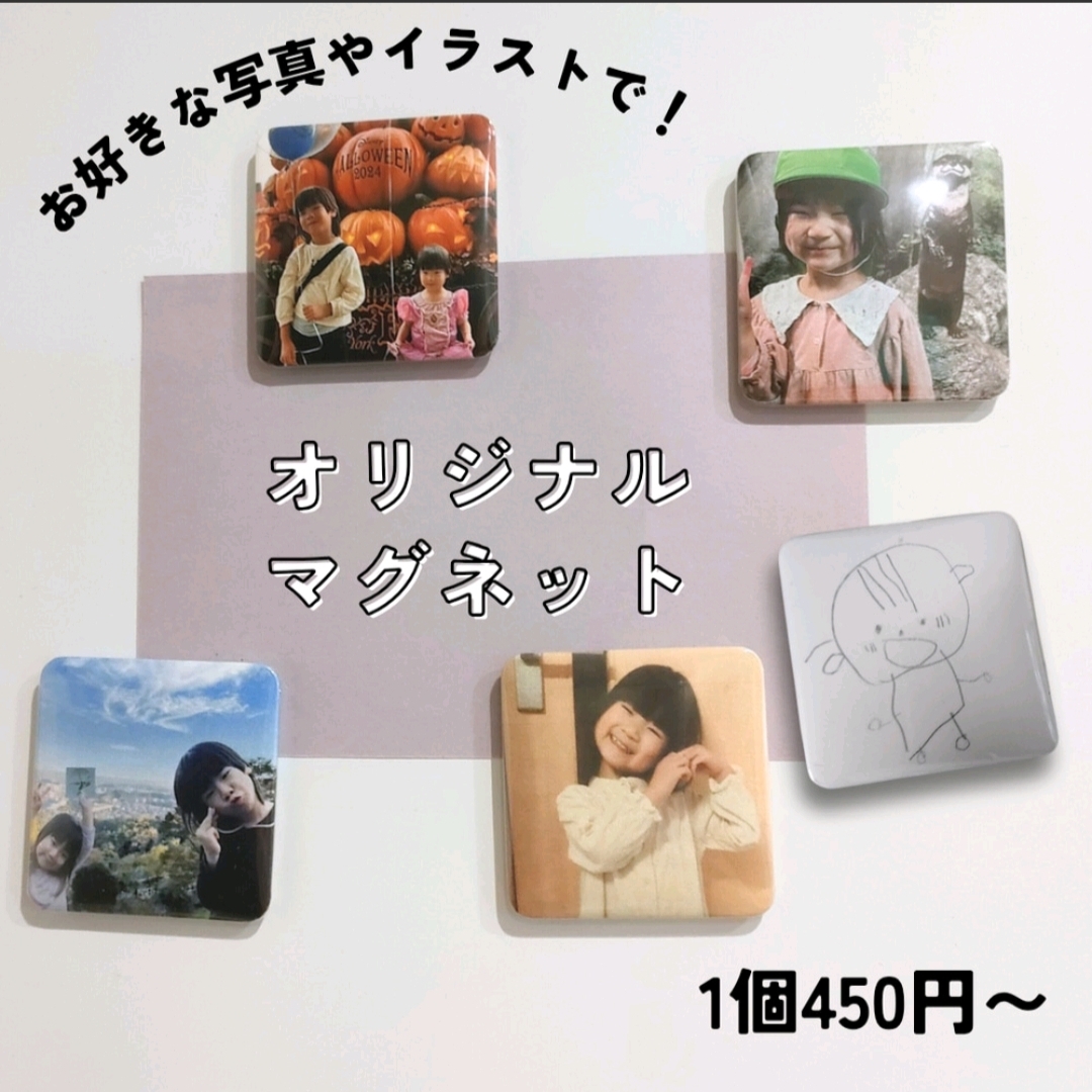 見開きおすそ分けファイル - sena,shop | minne byGMOペパボ 国内最大