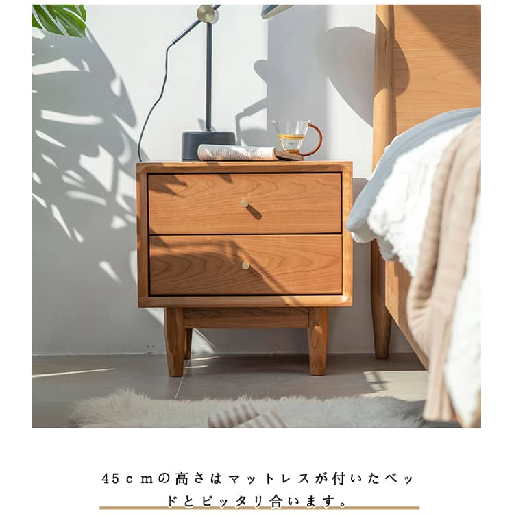 ナイトテーブル サイドテーブル 引き出し2杯 チェリー材 無垢材