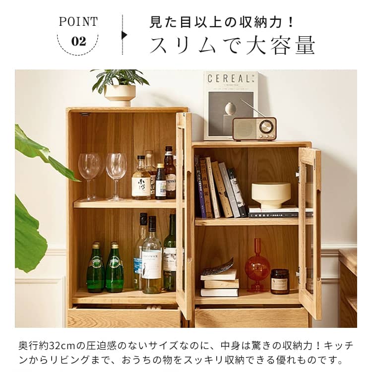 キャビネット 収納箱 木製 棚 収納棚 扉付き ガラス扉 書棚 収納ラック