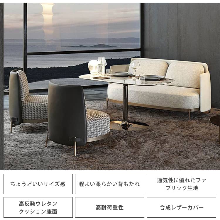 ソファ 一人掛け レトロ オシャレ 椅子 千鳥格子