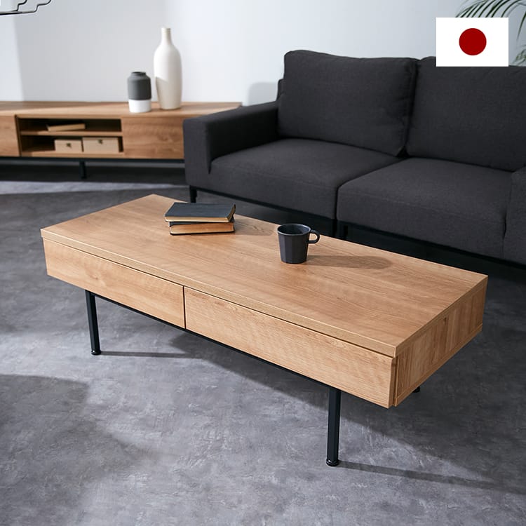 半完成品】リビングテーブル 日本製の美しい木目調(ブラウン/シャビー