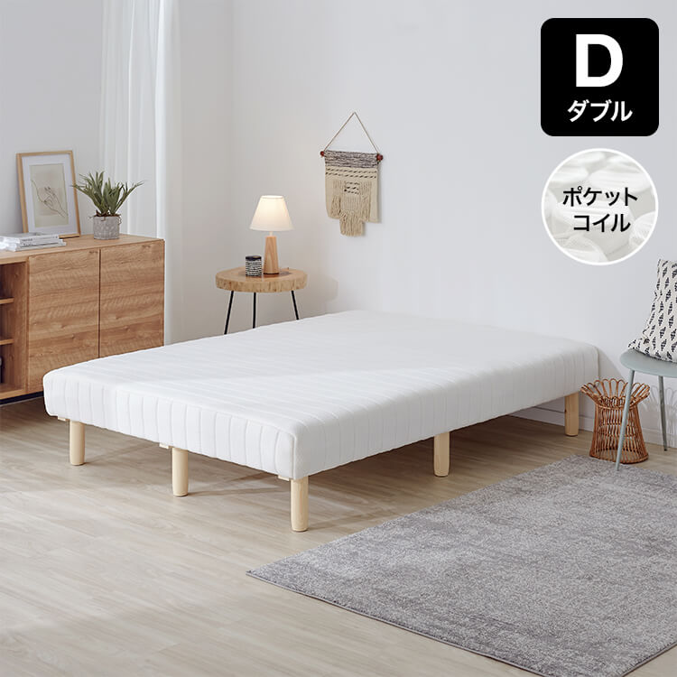 ベッド 低床 ロータイプ ホワイト ダブル マットレス付きds-2174116