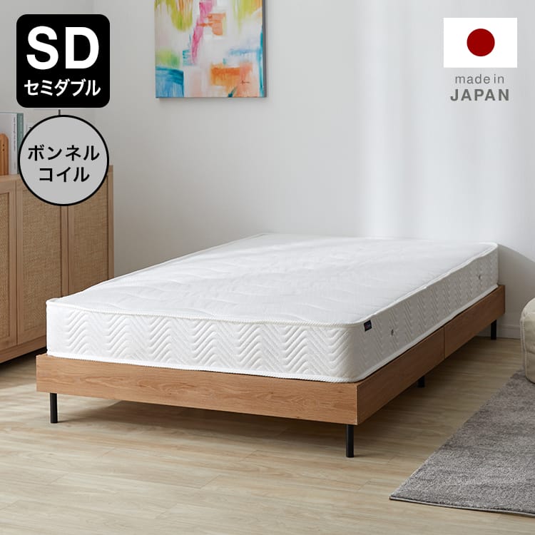 マットレス ボンネルコイル ポケットコイル 日本製 Granz [厚さ20