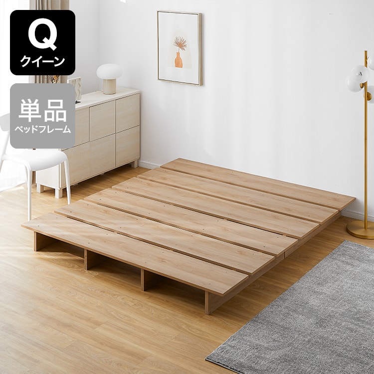 幅180][クイーン]ベッドフレーム 単品orマットレスセット ロータイプ