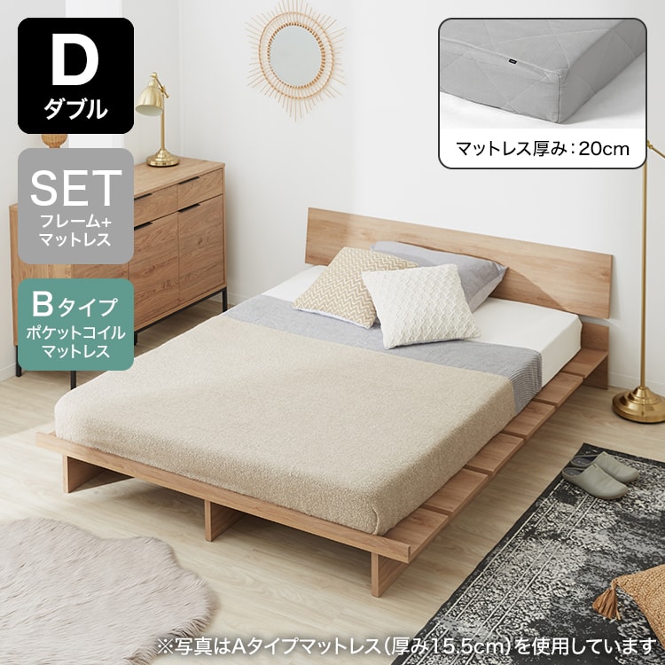 幅160][ダブル] ベッドフレーム 単品orマットレスセット すのこベッド