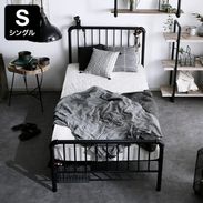 シングル] ベッドフレーム パイプ管 収納 インダストリアル キッズ