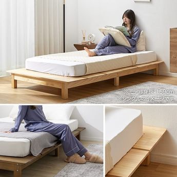 S/SD/D/Q]すのこローベッド フレーム単品orマットレスセット | 【公式