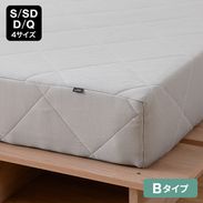 高反発ポケットコイルマットレス20cm | 【公式】LOWYA(ロウヤ) 家具