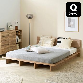 幅180][クイーン] ベッドフレーム 単品orマットレスセット ロータイプ