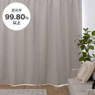 ライトグレー] ドレープカーテン＆レースセット 遮光 洗濯可 | 【公式