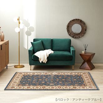 133×195] 柄ラグ オールシーズン | 【公式】LOWYA(ロウヤ) 家具
