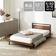 ダブルベッドフレーム | 【公式】LOWYA(ロウヤ) 家具・インテリアの