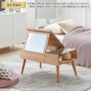 木製テーブル ドレッサー ディスプレイ 収納付 [幅76] | 【公式】LOWYA