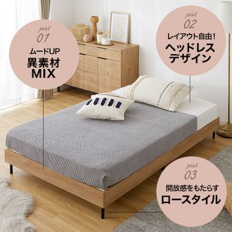 セミダブル] ベッドフレーム 単品orマットレスセット すのこベッド