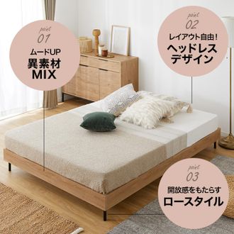 ダブル] ベッドフレーム 単品orマットレスセット すのこベッド 木製