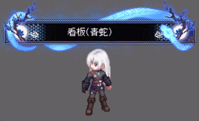 宝箱「蒼蛇ノ匣」を期間限定販売！｜お知らせ｜テイルズウィーバー