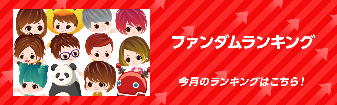 SHOWROOM(ショールーム) | ライブ配信サービス