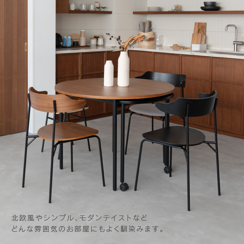 カペルⅢ ダイニングチェア｜家具・インテリア通販の関家具【公式】