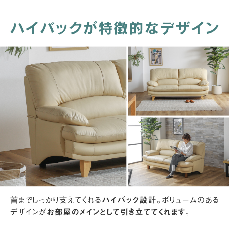 スイート⑧ 2.5人掛けソファ 幅168cm ｜家具・インテリア通販の関家具