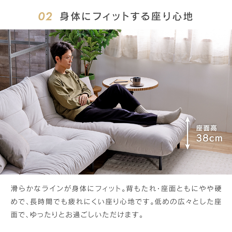 プラリネ シェーズソファ｜家具・インテリア通販の関家具【公式】