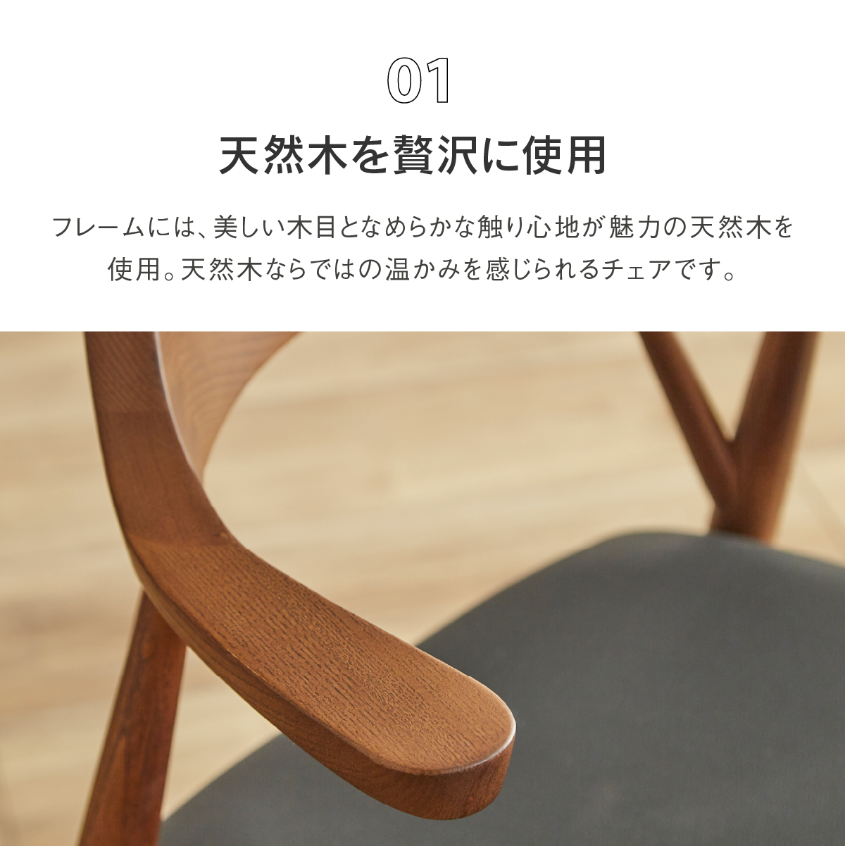 DC ロジャーⅢちょい肘 WN /座面PVC-BK (ｲﾘ2) ｜家具・インテリア通販