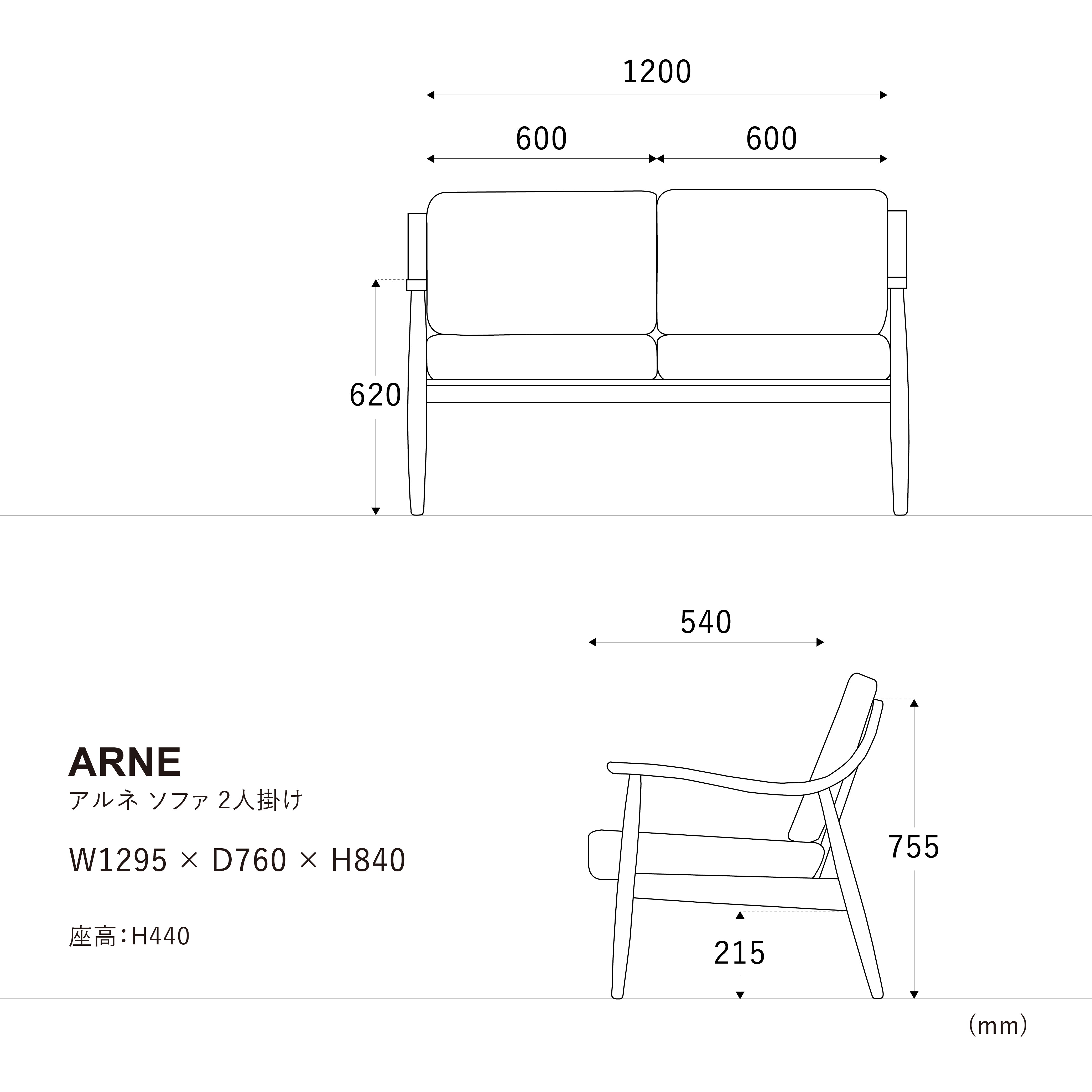 アルネソファ 2人掛け フェザータイプ | 家具・インテリア通販サイト