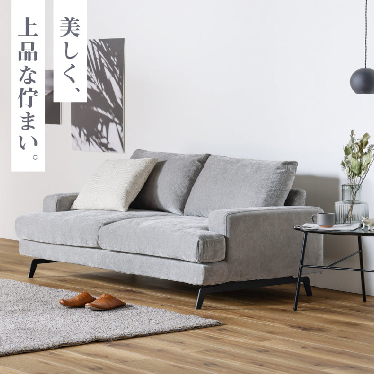 2P エレーナ GY ｜家具・インテリア通販の関家具【公式】