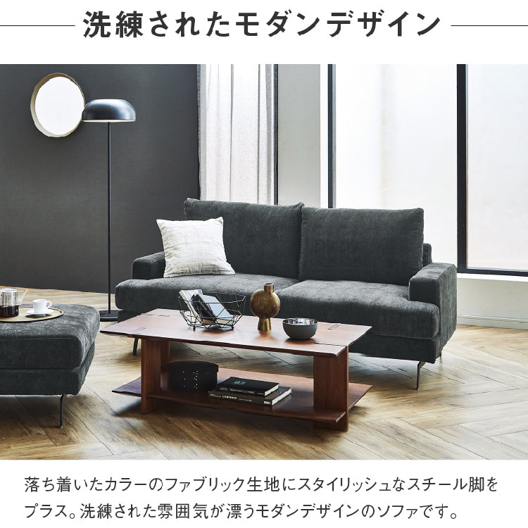 2P エレーナ GY ｜家具・インテリア通販の関家具【公式】