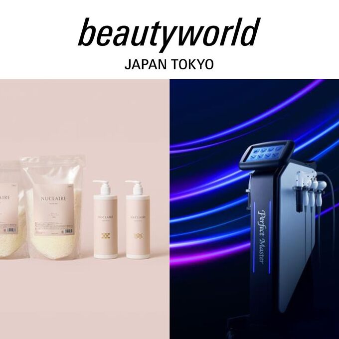 NUCLAIRE（ヌクレール）ディープモイストジェル 500gの卸・通販