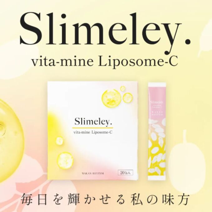 スリムレイ カッティー 15g×30包の卸・通販 | ビューティガレージ