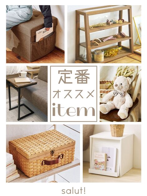 WEB限定商品》アイアンウッド5ドロワーマルチラック | salut!(サリュ