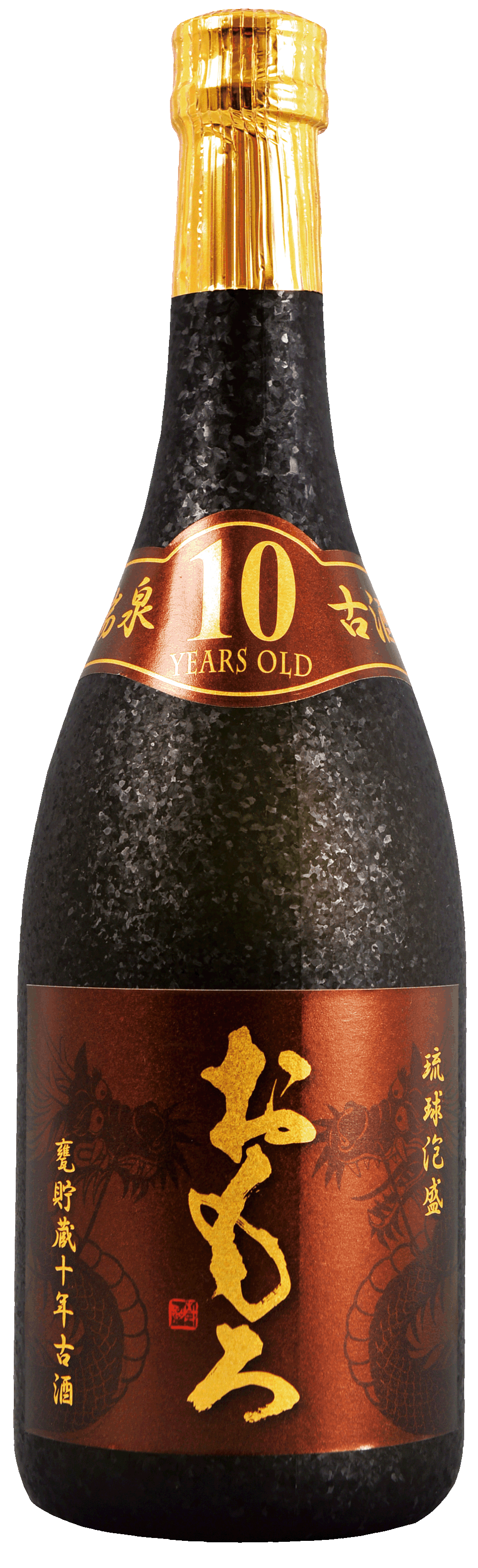 瑞泉酒造株式会社 | 琉球泡盛 | 日本、沖縄県那覇市首里崎山町1−35