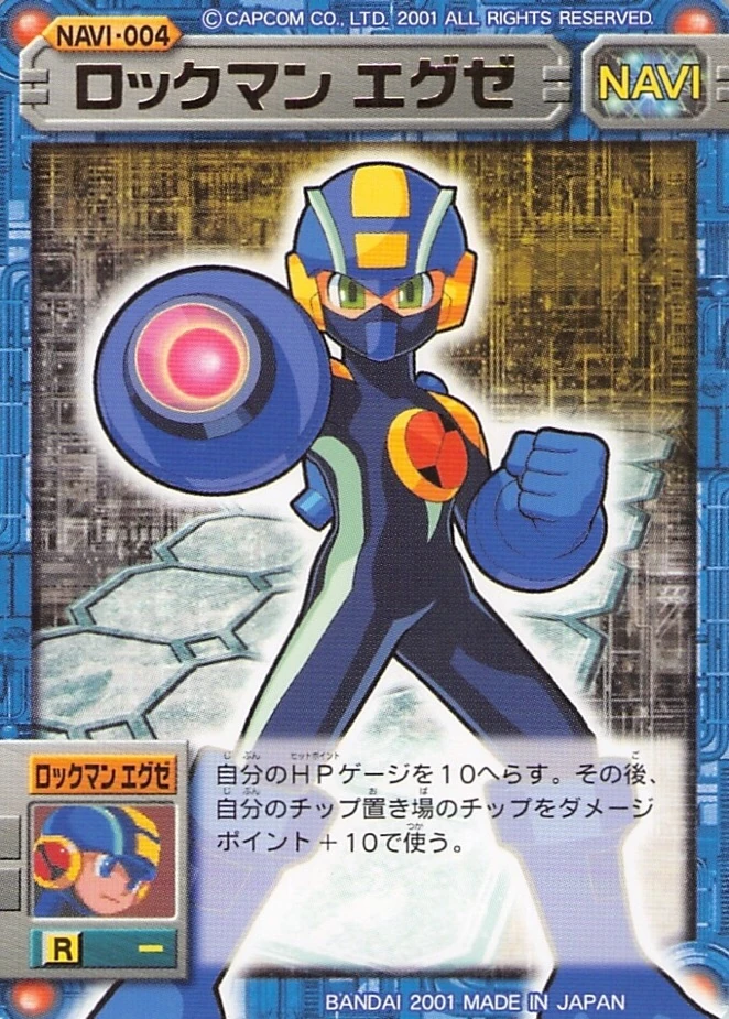 Rockman EXE Card Game/Card list | MMKB | Fandom