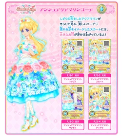Ange Aquamarine Coord | Aikatsu Friends! Wiki | Fandom