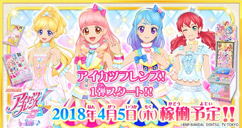 latest?cb=20180315032227