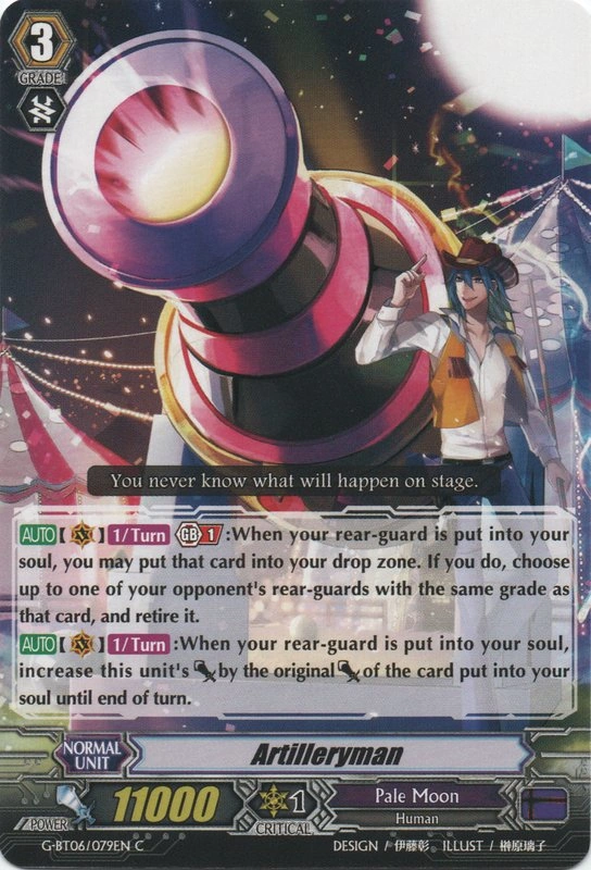Artilleryman | Cardfight!! Vanguard Wiki | Fandom