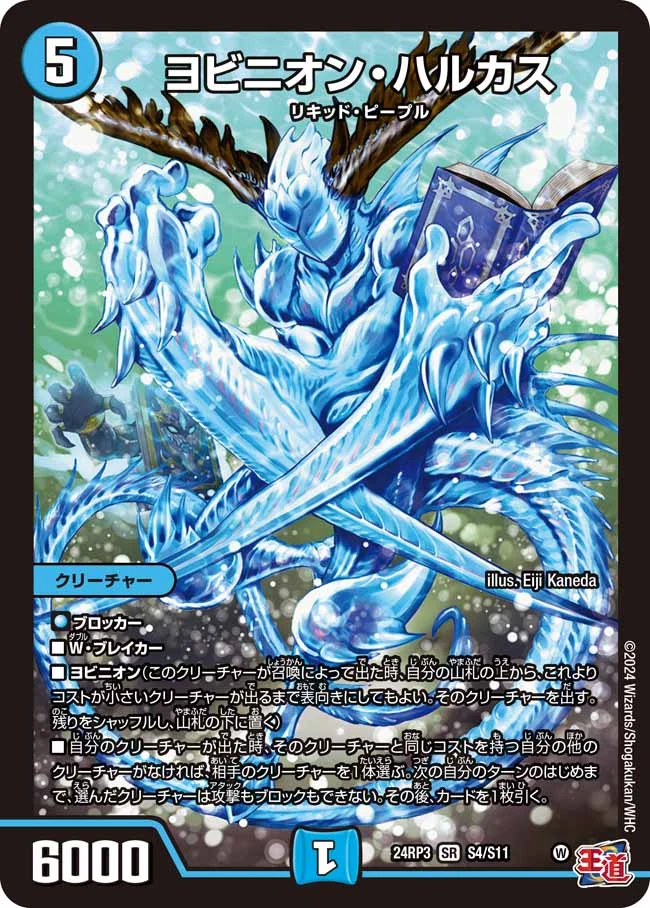 ヨビニオンマルル 4枚 シークレット 最安値24時間以内匿名配送] 4枚