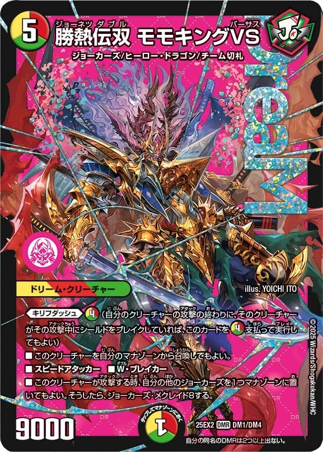 latest?cb=20250914150619