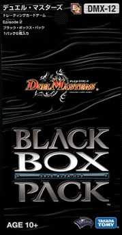 DMX-12 Black Box Pack | Duel Masters Wiki | Fandom