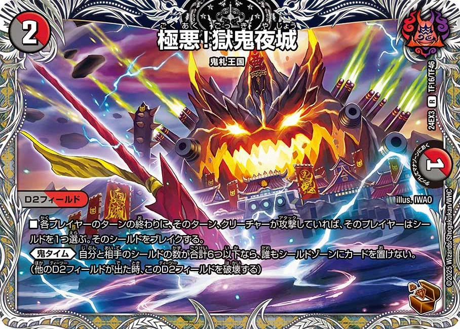 ヴァンガードえびすデッキ 小野小町3枚ありますツクヨミ1枚足します