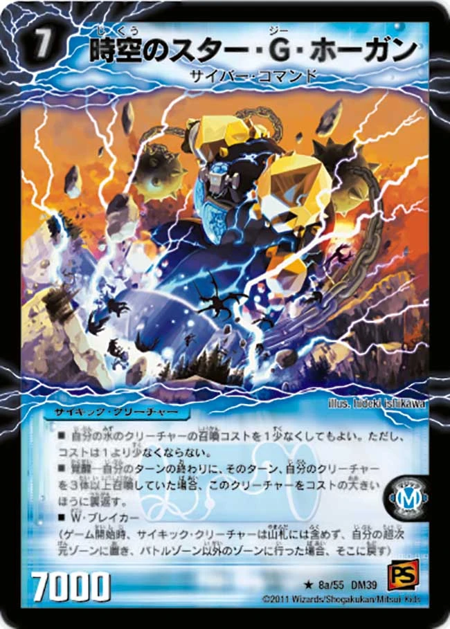 蛇魂王ナーガ PSA9 蛇魂王ナーガ PSA9 蛇魂王ナーガ psa9 蛇魂王ナーガ