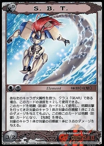 Asura System TCG/Guilty Gear XX | Guilty Gear Wiki | Fandom