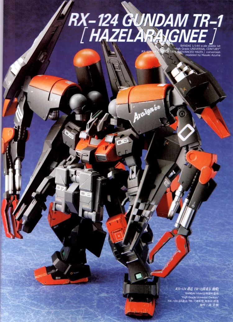 RX-124 Gundam TR-1 [HAZELARAIGNEE] | The Gundam Wiki | Fandom