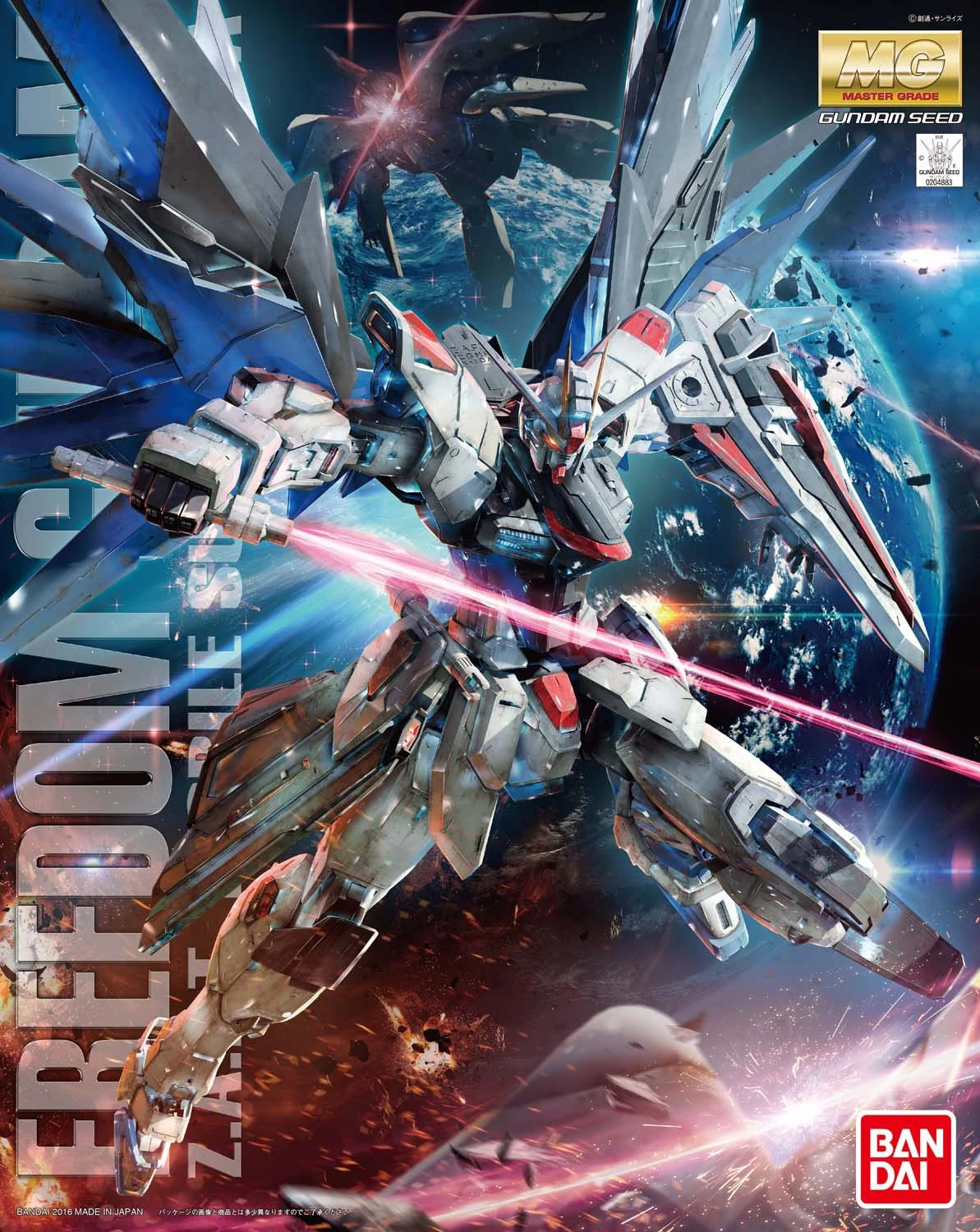 MG ZGMF-X10A Freedom Gundam (Ver. 2.0) | Gunpla Wiki | Fandom