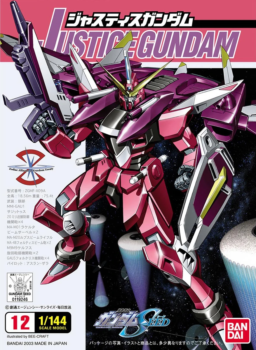 1/144 ZGMF-X09A Justice Gundam | Gunpla Wiki | Fandom